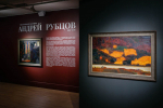 Виктор Бронштейн проведет экскурсию по выставке иркутского художника Андрея Рубцова