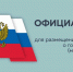В Братском районе в 2024 году отремонтировали шесть сельских домов культуры - Иркутская область. Официальный портал - GazetaHot.Ru