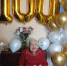 100-летний юбилей – значимая дата! - Министерство социального развития