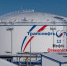 Более 9 тыс. км магистральных нефтепроводов ООО «Транснефть – Восток» продиагностировало в 2024 году - КП-Иркутск