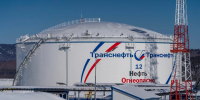 Более 9 тыс. км магистральных нефтепроводов ООО «Транснефть – Восток» продиагностировало в 2024 году - КП-Иркутск