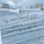 Вандалы расписали мраморный карьер в Бугульдейке