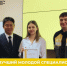 Выпускница ИРНИТУ Елизавета Сницарева – лучший молодой специалист Ангарской нефтехимической компании - ИРНИТУ