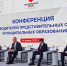 Депутаты муниципалитетов Приангарья смогут обсуждать федеральные законопроекты - ИА ИркСиб