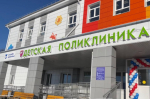 Новая детская поликлиника на 100 посещений открылась в поселке Залари