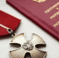 Обзор самых популярных новостей за 21 января - IrkutskMedia.Ru