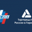 Эффективные стратегии и практика защиты прав участников международного бизнеса в условиях односторонних санкций - Министерство экономразвития