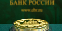 Банк России изменил коэффициенты ОСАГО в Иркутской области - Сибирские новости