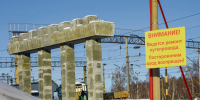 image - Газета Иркутск