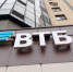 ВТБ выяснил, какие юридические вопросы волновали предпринимателей в 2024 году - IrkutskMedia.Ru