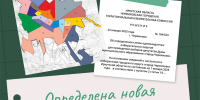 Схема округов - Избирательная комиссия