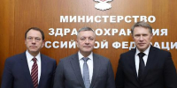 Игорь Кобзев обсудил с главой Минздрава России развитие региональной медицины - Baikal24.Ru
