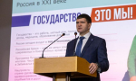 Поздравление начальника ЗабЖД Владимира Антонца ко Дню российского студенчества