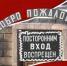 Выборы мэра, строительство аквапарка и лед на Байкале. Топ-10 новостей недели - IrkutskMedia.Ru