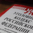 В Приангарье раскрыли убийство 22-летней давности - Weacom.Ru