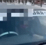 В Нижнеудинске полицейские заставили женщину убрать с авто непристойную наклейку - Baikal24.Ru