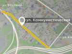 Руслан Болотов: улицу Коммунистическую сделают более пологой и безопасной