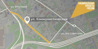 Участок улицы Коммунистической отремонтируют в Иркутске - Сибирские новости