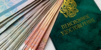 Простая формула, которая поможет увеличить размер пенсии - берите на вооружение - IrkutskMedia.Ru