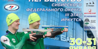 7.jpg - ИА Альтаир