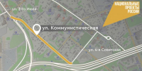 В Иркутске отремонтируют участок Коммунистической - Weacom.Ru