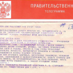 Поздравление с Днём студента для ИрГУПС от министра транспорта Р. Старовойта