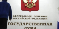 Иностранцев будут жестче наказывать за любые правонарушения в России - IrkutskMedia.Ru