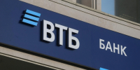 Около 5 млн пользователей Почта Банка вольются в ВТБ - IrkutskMedia.Ru