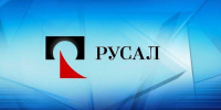 Мощности по производству алюминиевых пудр и паст увеличивает РУСАЛ - Иркутская торговая газета