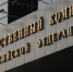 Во Владивостоке мужчина в подъезде изнасиловал женщину - Baikal24.Ru