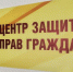 Помогли получившему инвалидность участнику СВО добиться выплат - Справедливая Россия
