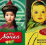 Шоколад «Аюнка» и «Алёнка». Изображение со страницы «Лесной фабрики» «ВКонтакте» - Irk.Ru