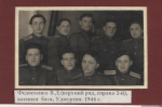 О подвиге иркутского политеховца Василия Федосеенко - участника Сталинградской битвы