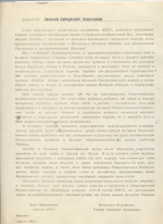 О подвиге иркутского политеховца Василия Федосеенко - участника Сталинградской битвы