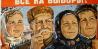 Избирком обнародовал официальные итоги местных выборов в Иркутской области - Baikal24.Ru