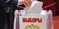 Итоги муниципальных выборов в Иркутской области: победы «Единой России» и самовыдвиженца - ИА Альтаир