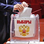 Итоги муниципальных выборов в Иркутской области: победы «Единой России» и самовыдвиженца