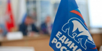 «Единая Россия» продолжает побеждать на выборах в Иркутской области - Единая Россия