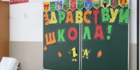 Семьи в России получат возможность инвестировать материнский капитал в банки - IrkutskMedia.Ru