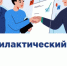 Внимание! - Служба по охране природы и озера Байкал