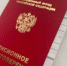 Депутат назвал единственный способ для россиян получать пенсию в 110 тыс. руб. - IrkutskMedia.Ru