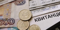 Как оформить право собственности и получить льготы при электроотоплении в Иркутске - Baikal24.Ru