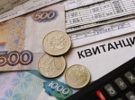 Как оформить право собственности и получить льготы при электроотоплении в Иркутске