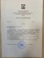 6 февраля объявили днем траура по погибшим бойцам СВО в Ольхонском районе