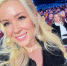 Екатерина Мизулина. Фото из официального телеграм-канала - Irk.Ru