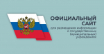 Заслуги Иркутской области по созданию модельных библиотек отмечены Министерством культуры РФ - Иркутская область. Официальный портал