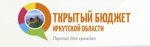 Заслуги Иркутской области по созданию модельных библиотек отмечены Министерством культуры РФ - Иркутская область. Официальный портал