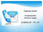 Заслуги Иркутской области по созданию модельных библиотек отмечены Министерством культуры РФ - Иркутская область. Официальный портал