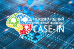 ИРНИТУ – лидер рейтинга студенческой лиги по нефтегазовому делу инженерного чемпионата CASE-IN