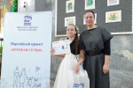 В рамках партпроекта «Крепкая семья» в Иркутске стартовал фотоконкурс «Один день с моей семьёй»